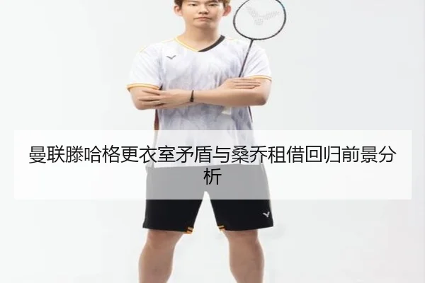 man-lian-teng-ha-ge-geng-yi-shi-mao-dun-yu-sang-qiao-zu-jie-hui-gui-qian-jing-fen-xi-2-294.jpg